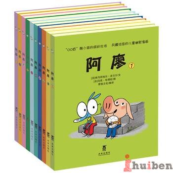 阿廖系列-4