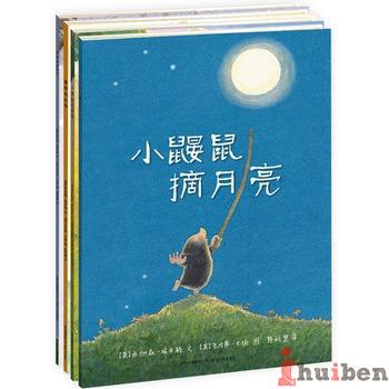 小鼹鼠的故事-小鼹鼠摘月亮