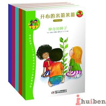 学会做事系列：饼干加工厂