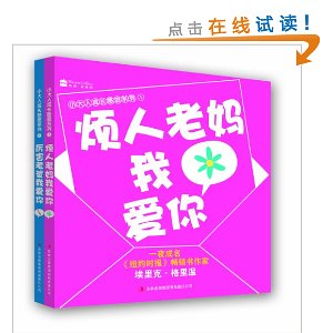 小大人成长感恩系列--厉害老爸我爱你