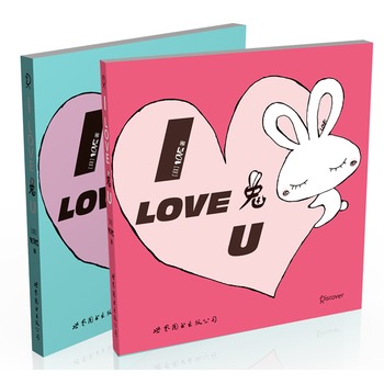love兔u2