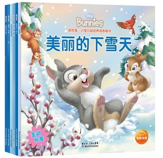 班尼兔？小宝贝品质养成图画书系列  美丽的下雪天