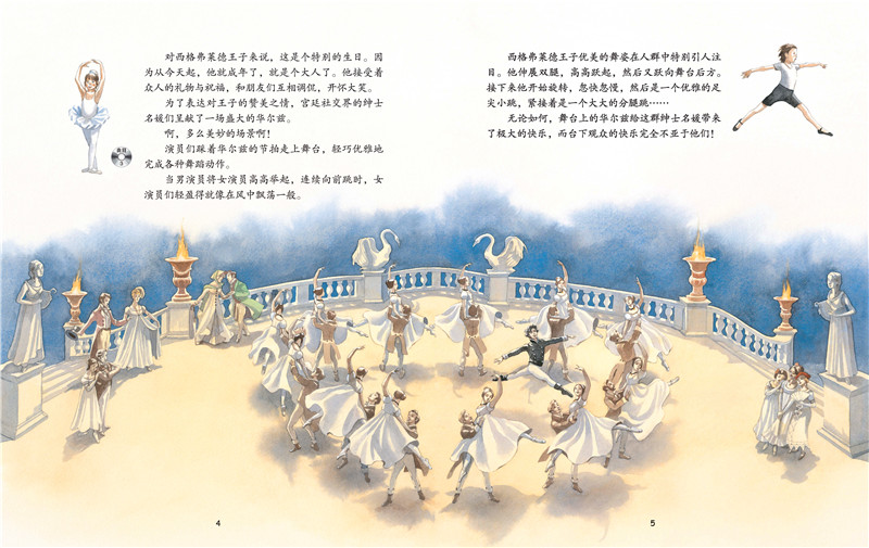 爱心树绘本书房